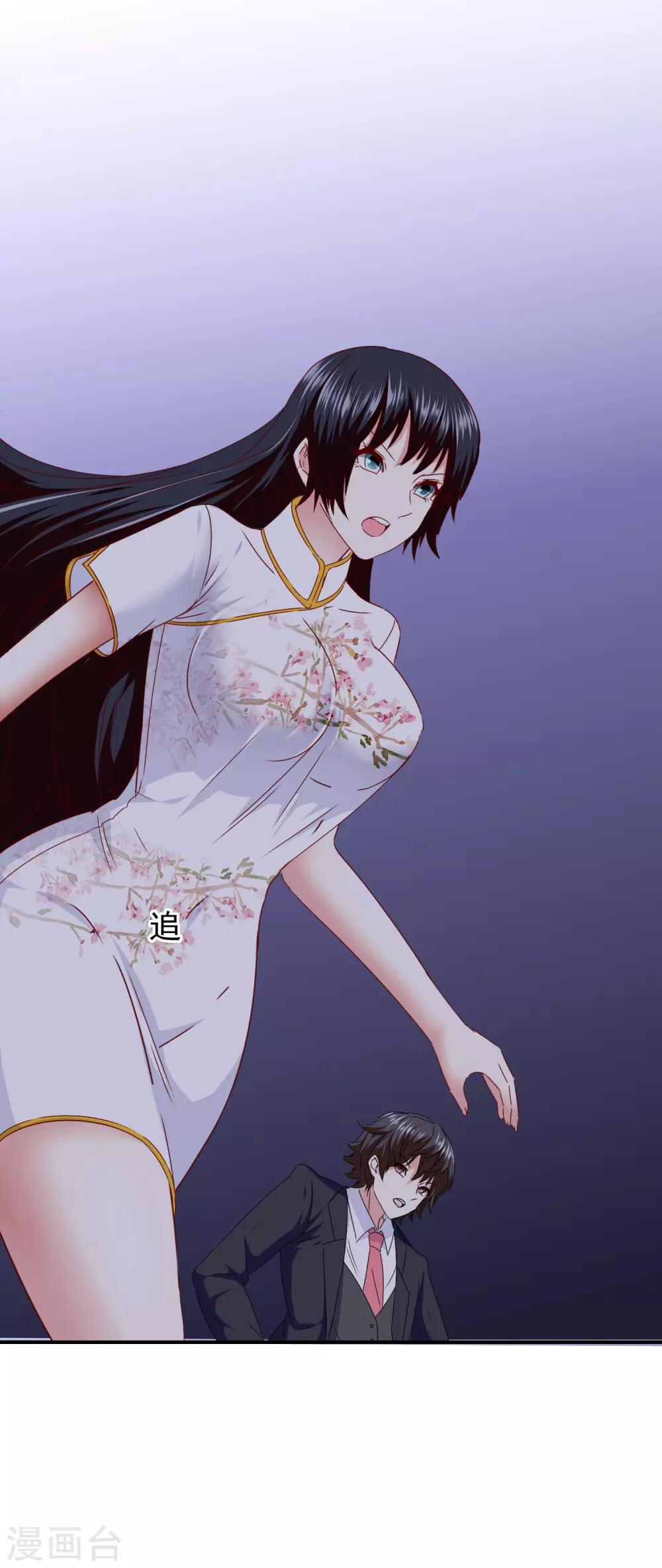 第102话 其实我也是美人鱼！36