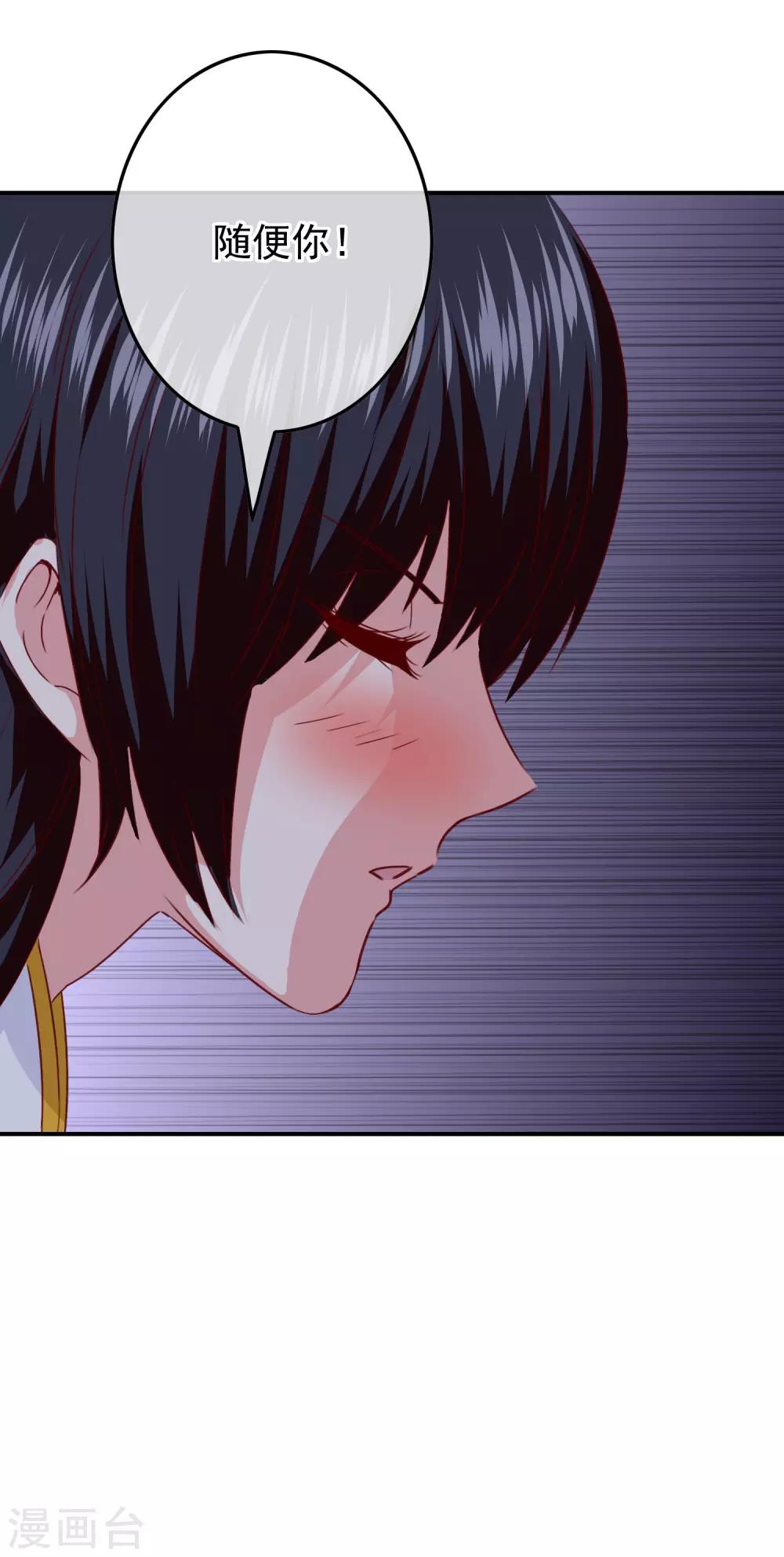 第102话 其实我也是美人鱼！38