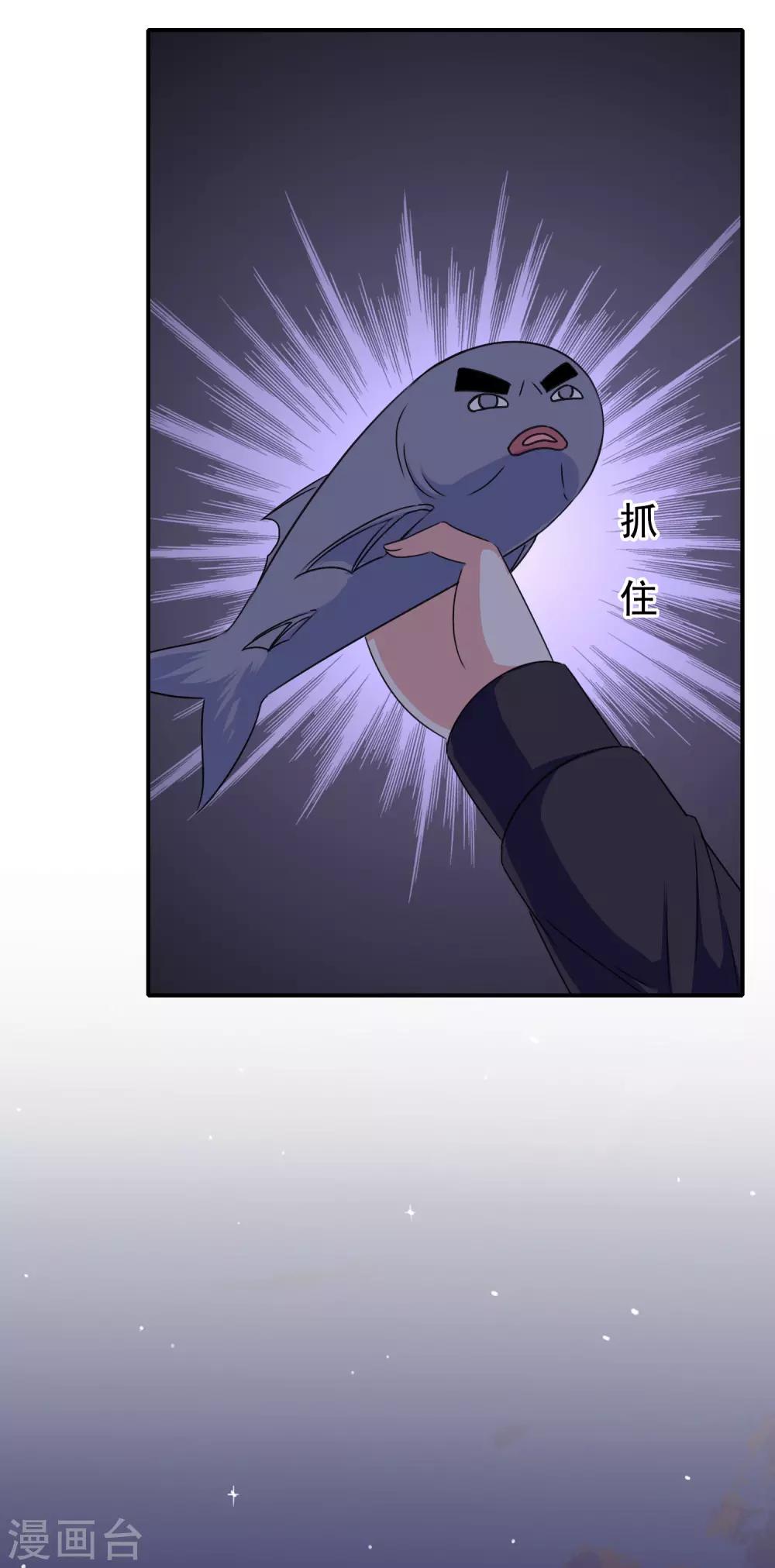 第102话 其实我也是美人鱼！48