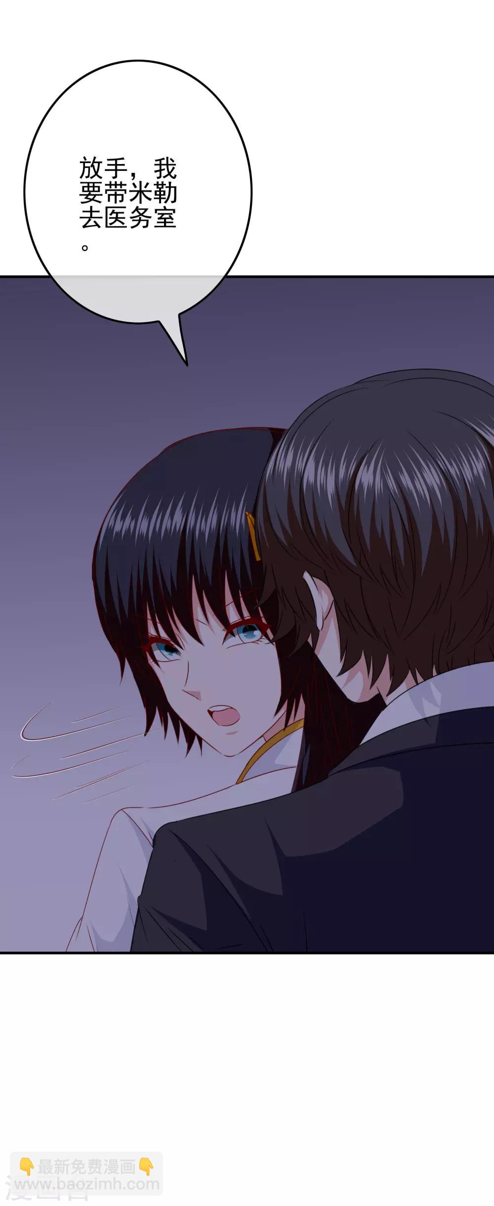 第102话 其实我也是美人鱼！5
