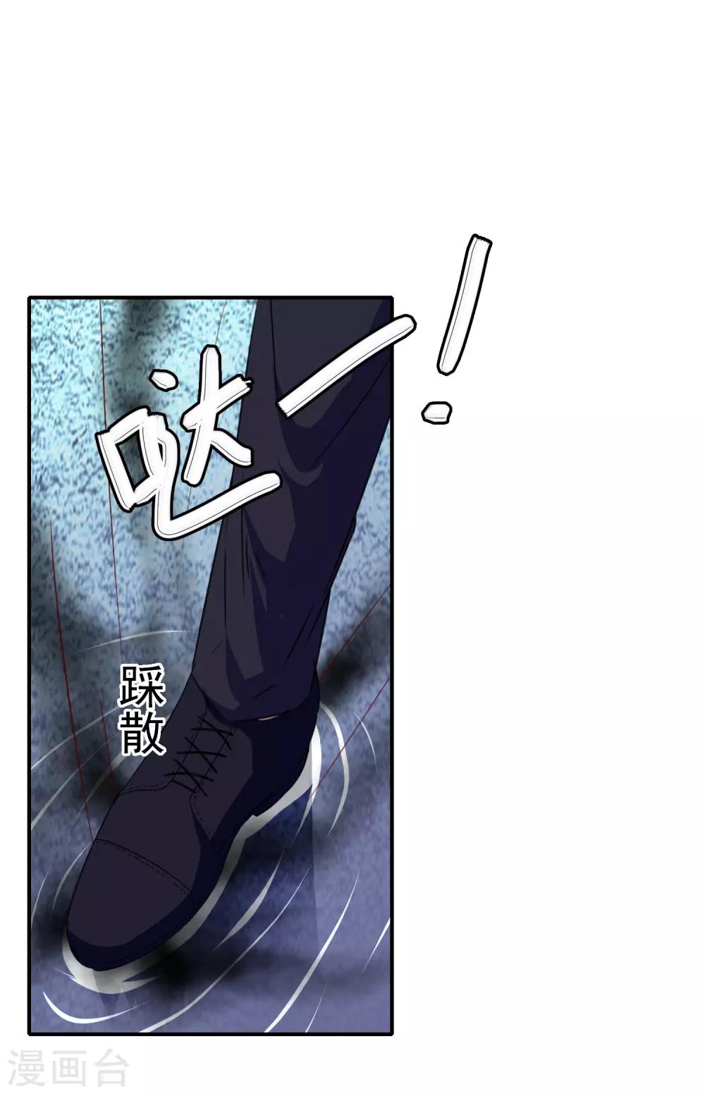 第102话 其实我也是美人鱼！51