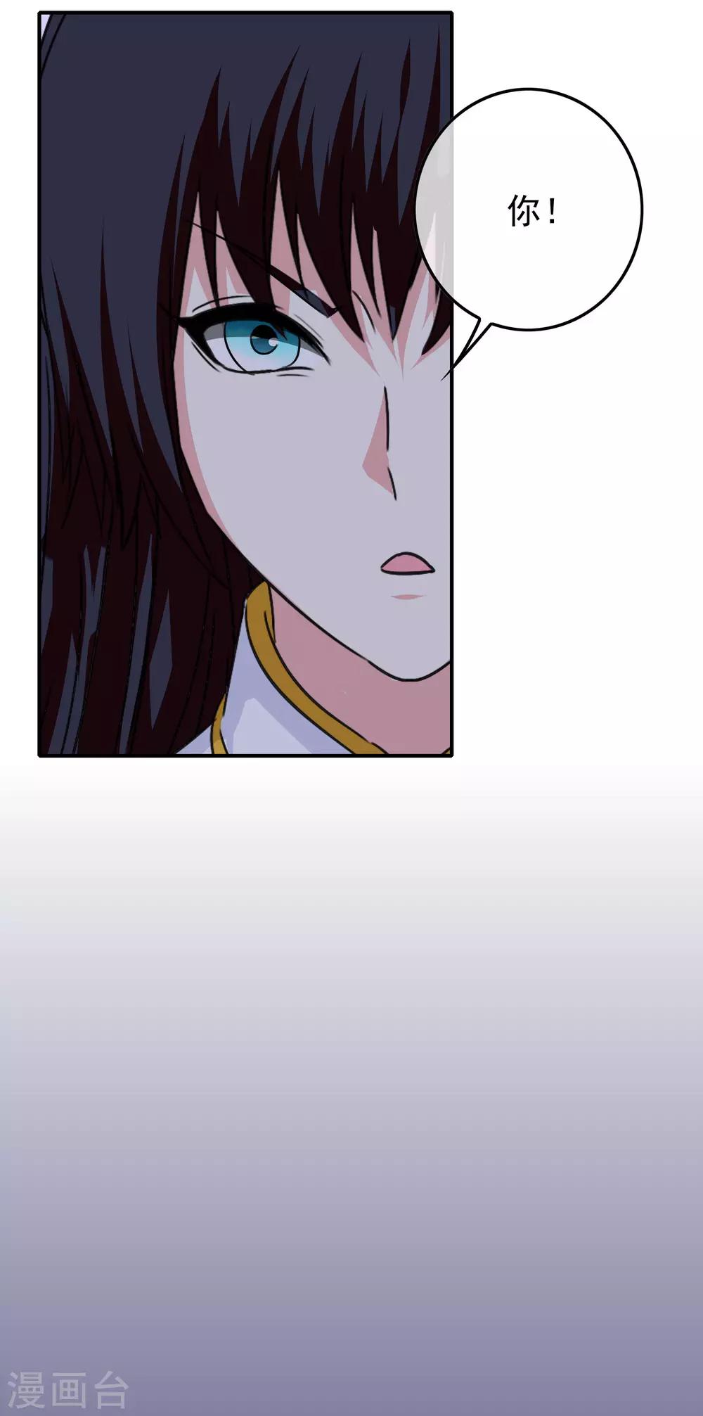 第102话 其实我也是美人鱼！56