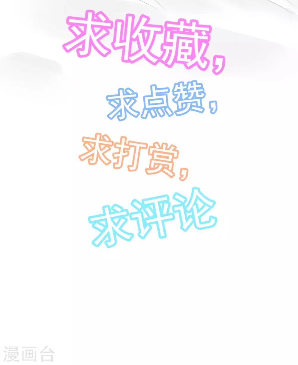第102话 其实我也是美人鱼！65