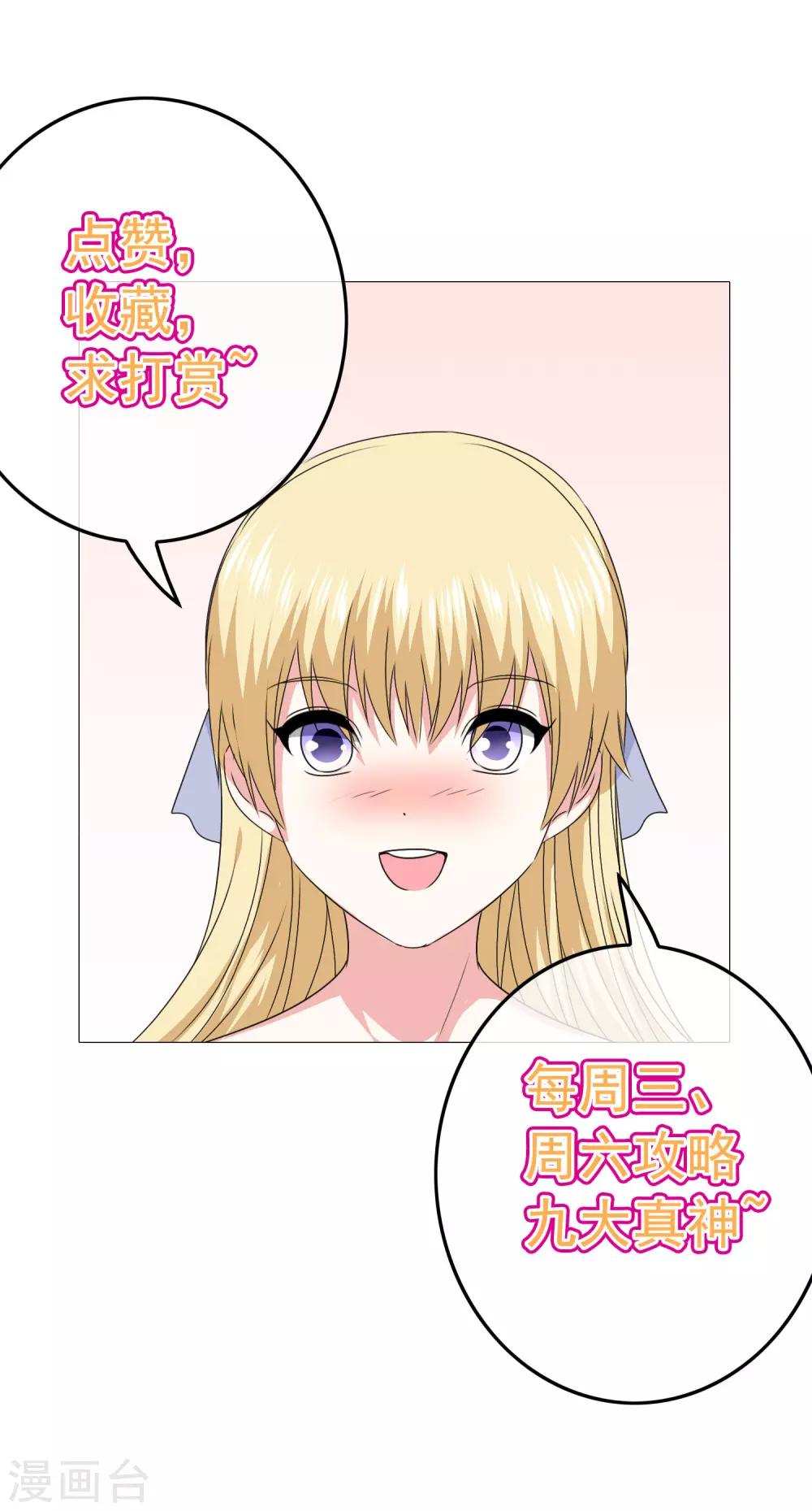 第102话 其实我也是美人鱼！66