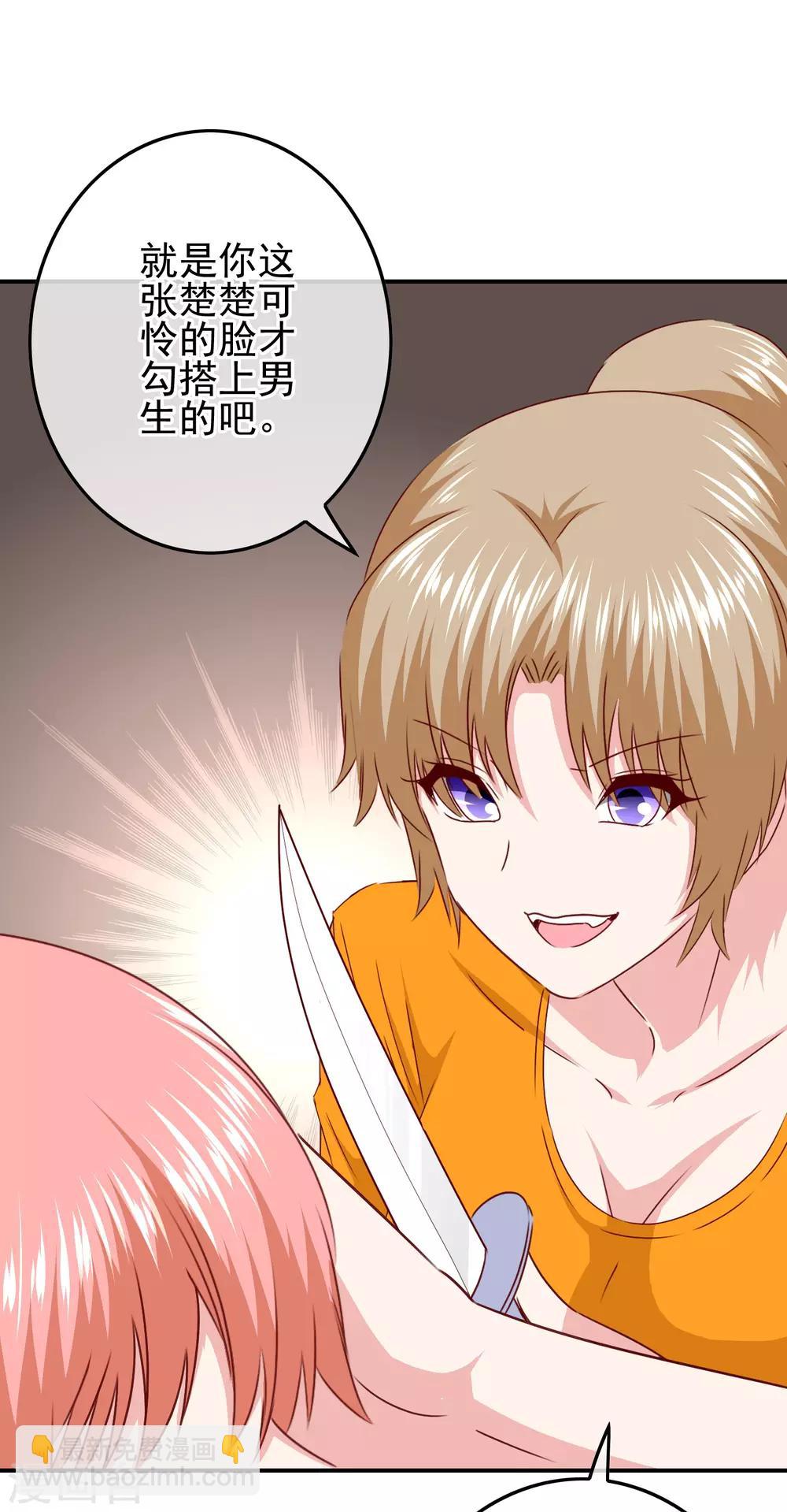 第104话 醋意悄悄漫延54