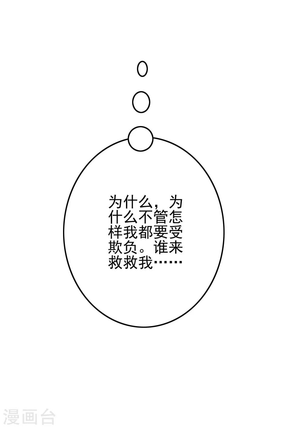 第104话 醋意悄悄漫延56