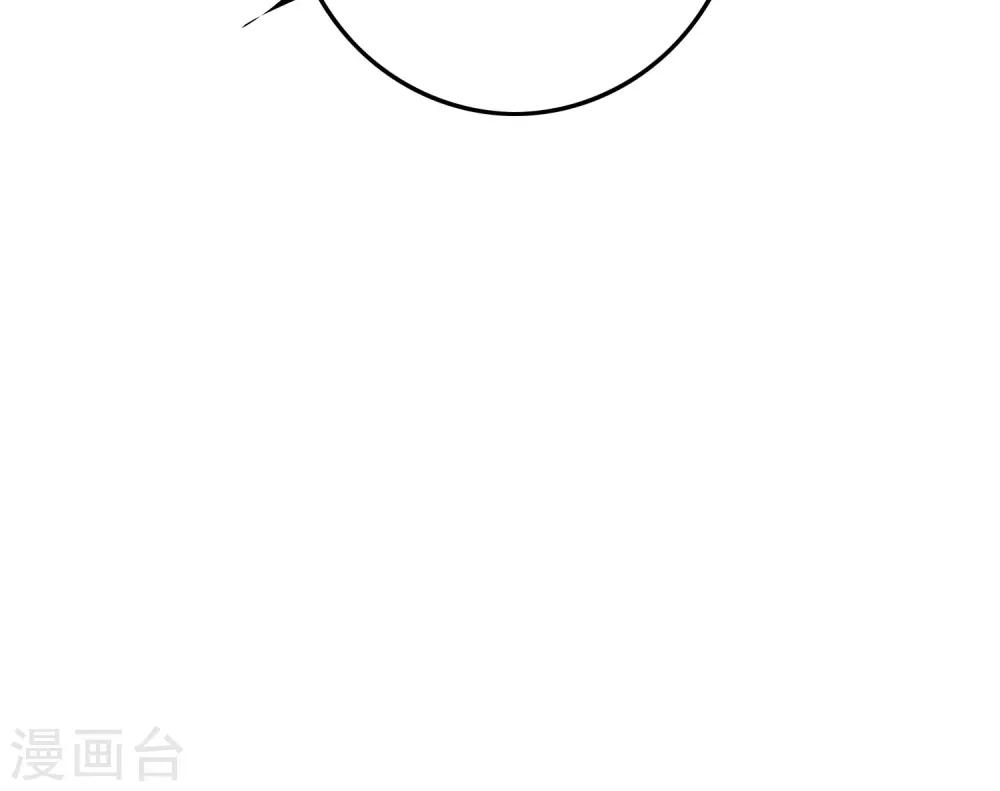 第104话 醋意悄悄漫延59