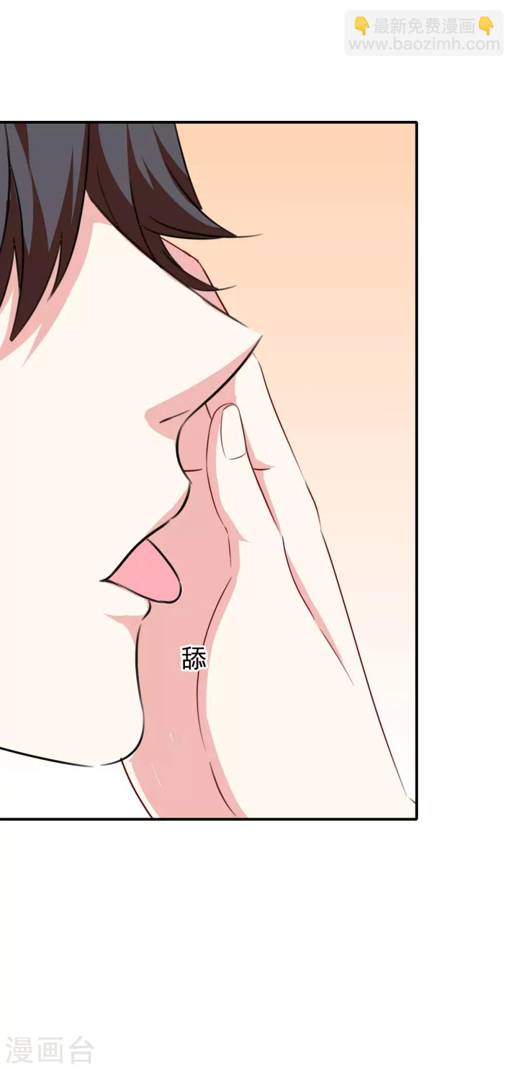 最终话 堕天使19