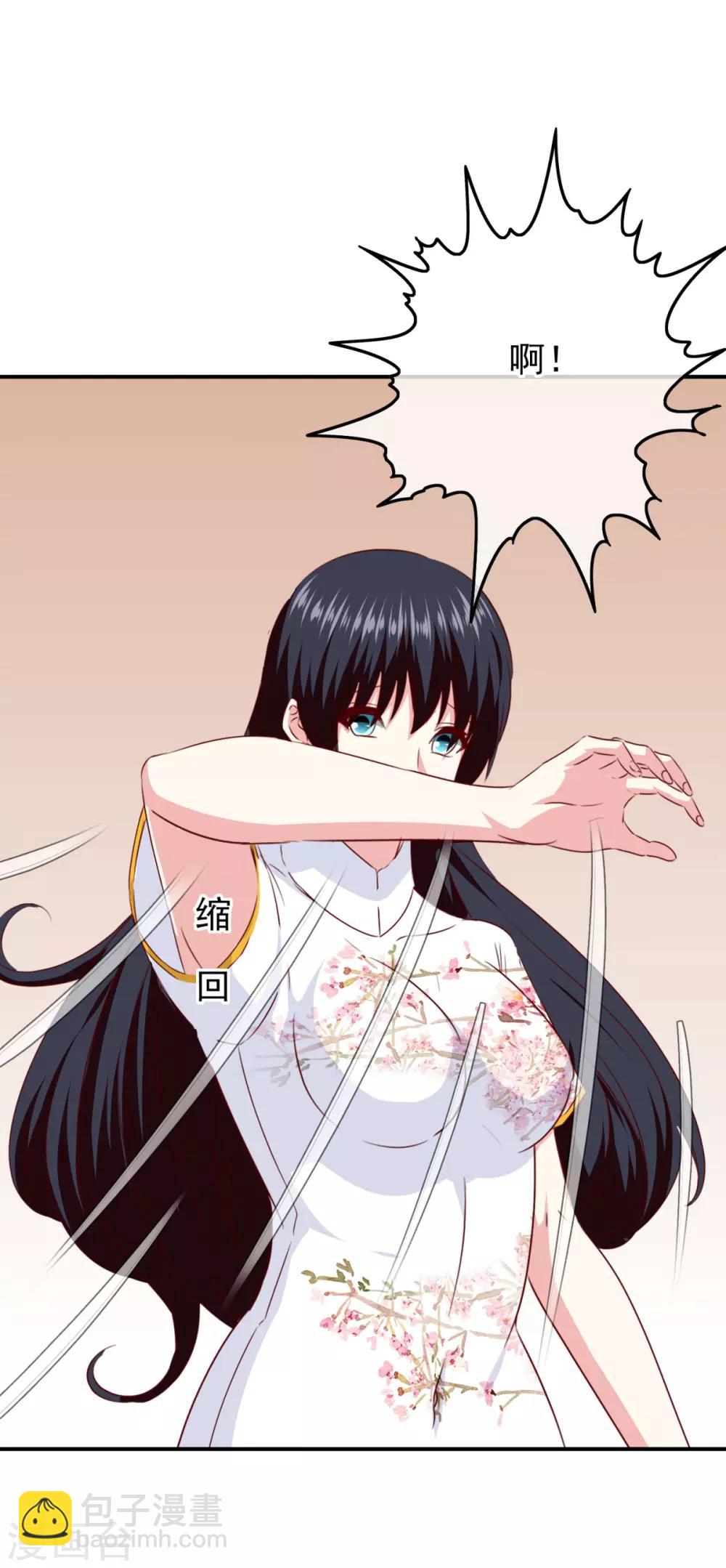 最终话 堕天使20