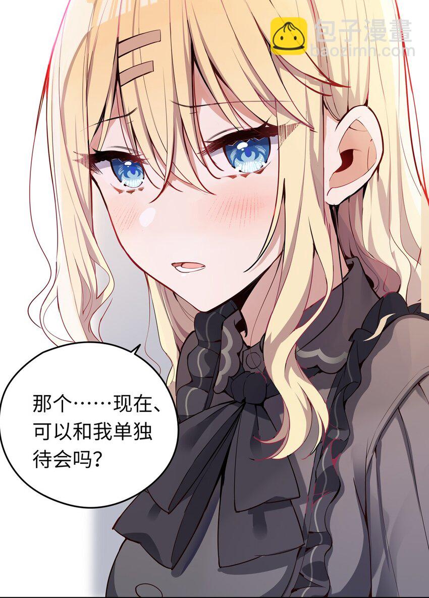 005 你是想把我关起来吗？10