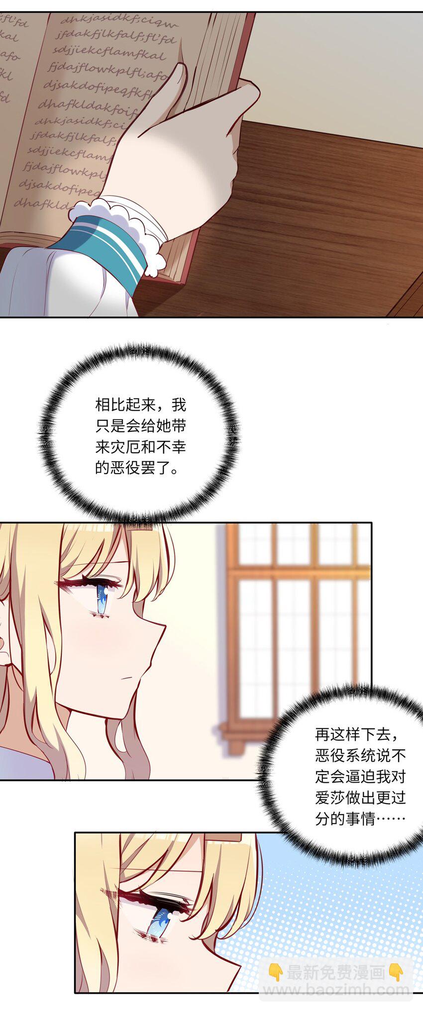 029 她喜欢的类型10