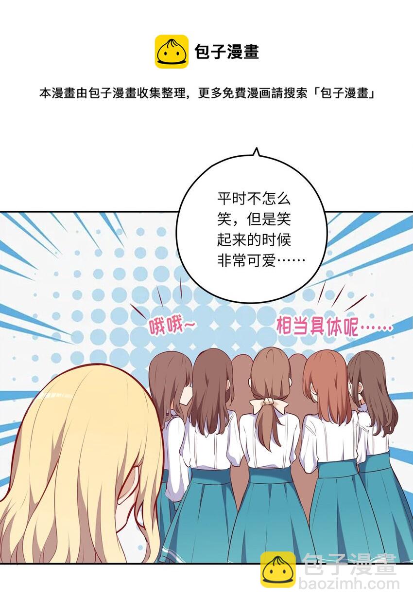 029 她喜欢的类型16
