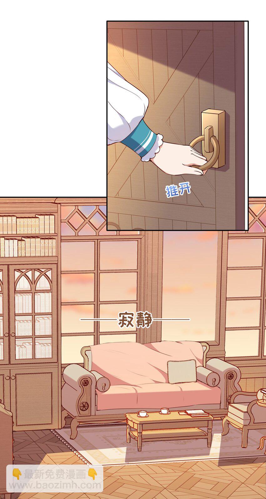 029 她喜欢的类型21