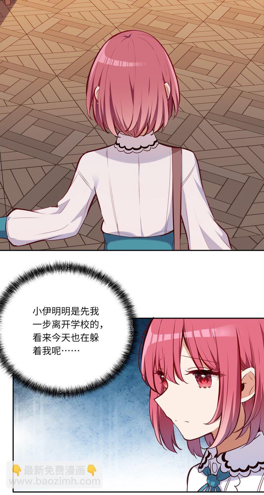 029 她喜欢的类型22