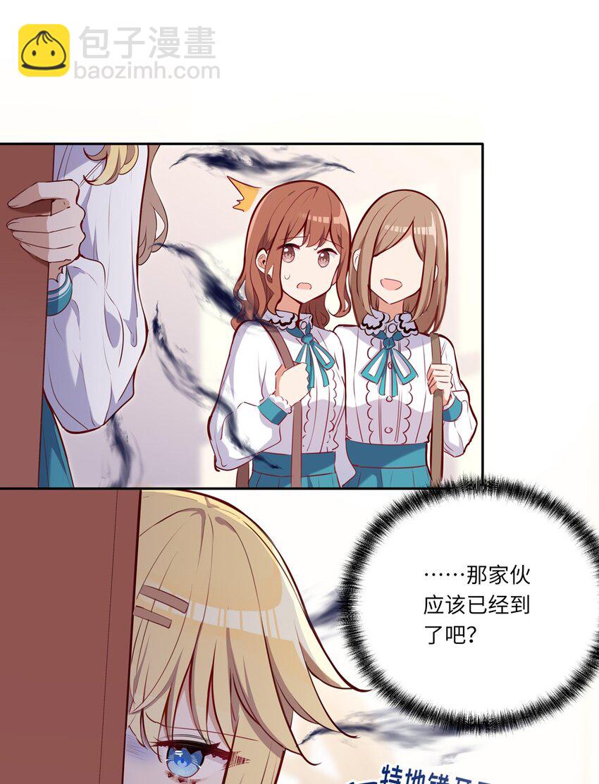 029 她喜欢的类型3