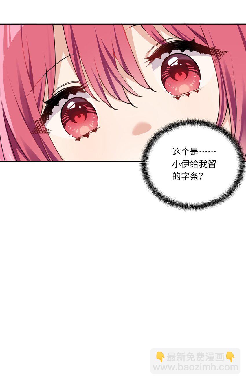 029 她喜欢的类型31