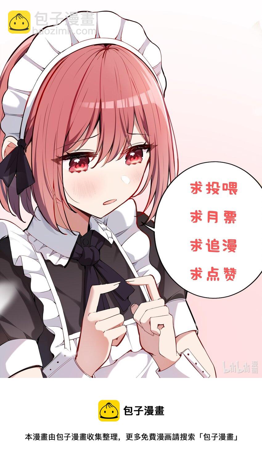 029 她喜欢的类型32
