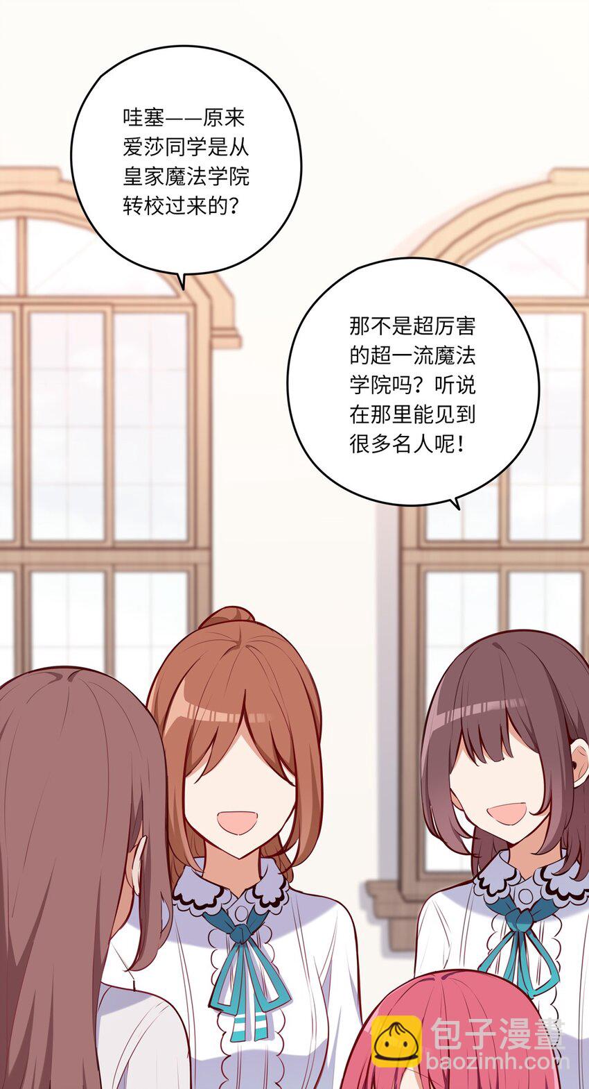 029 她喜欢的类型5