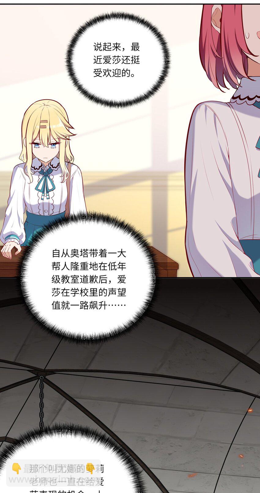 029 她喜欢的类型7