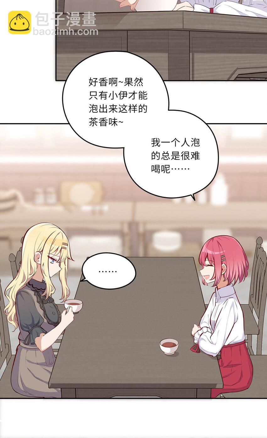 032 当然是讨厌你了12