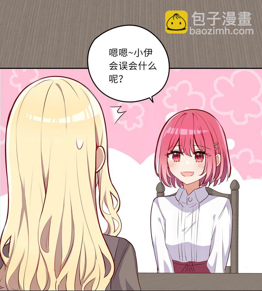 032 当然是讨厌你了22