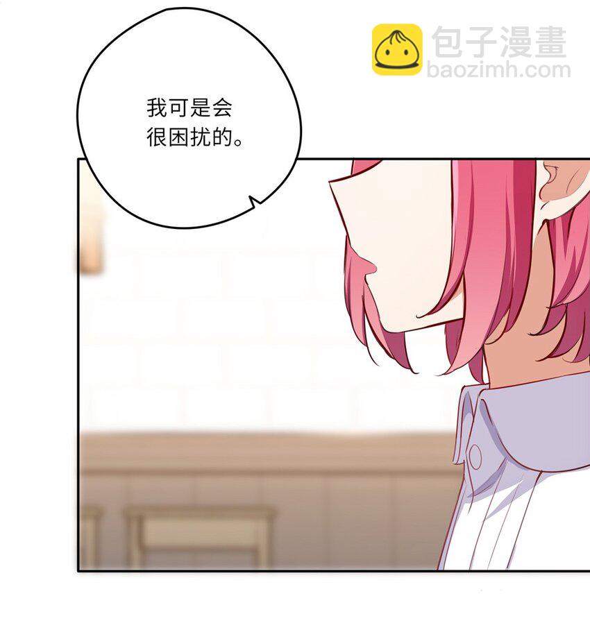032 当然是讨厌你了24
