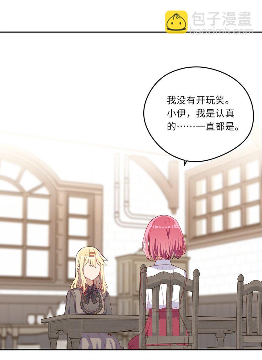 032 当然是讨厌你了26