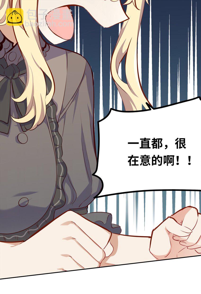 032 当然是讨厌你了34