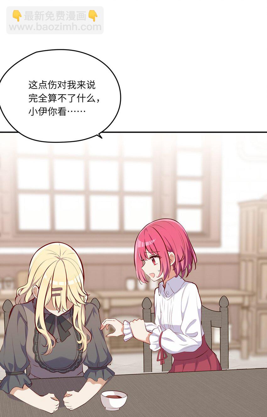032 当然是讨厌你了37
