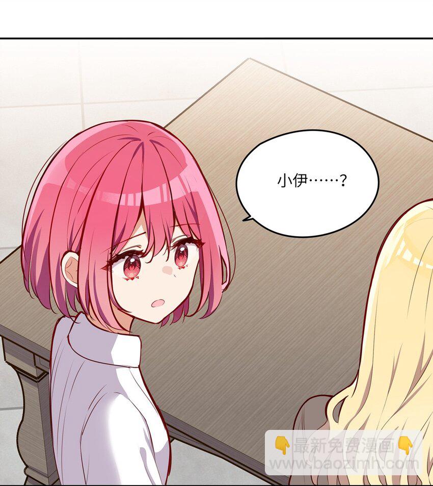 032 当然是讨厌你了40