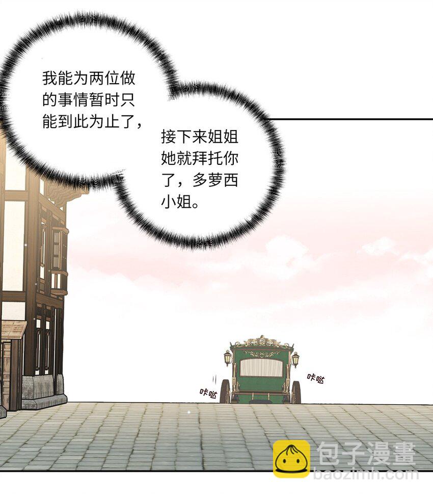 032 当然是讨厌你了9