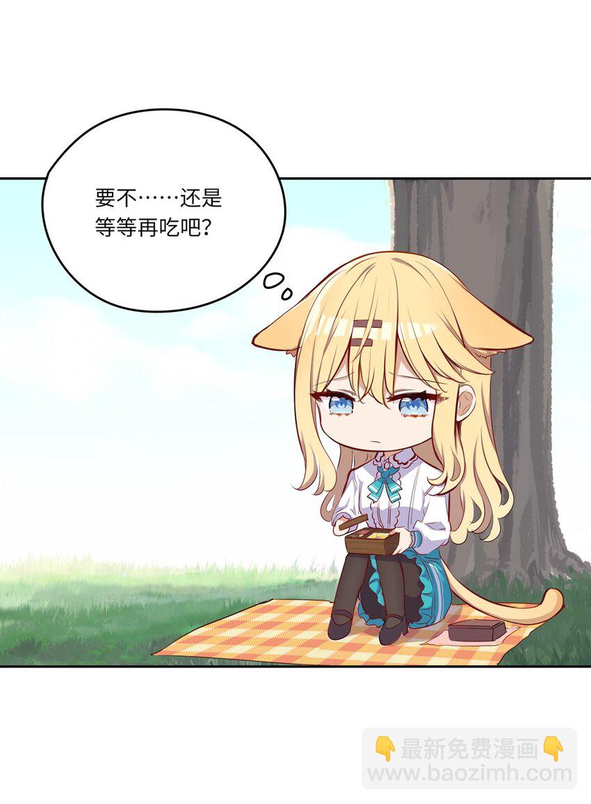 034 你知道欲擒故纵吗？11