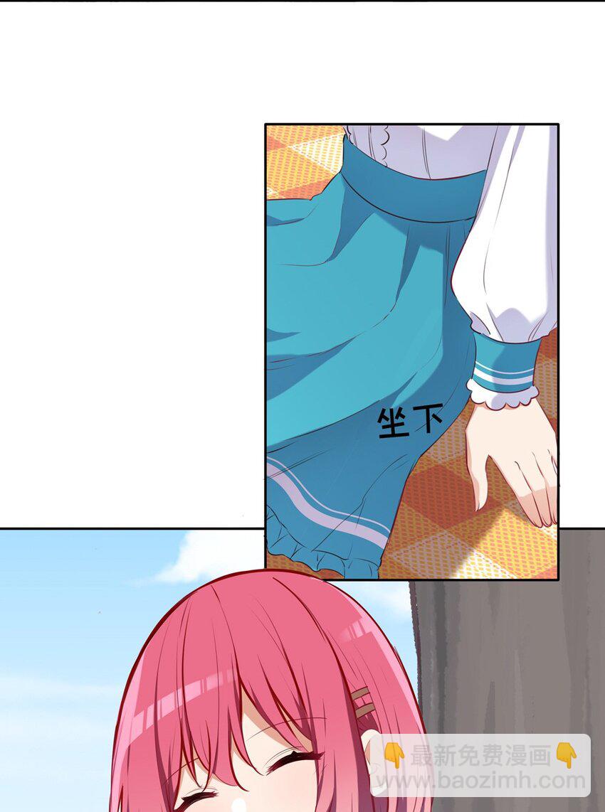 034 你知道欲擒故纵吗？23