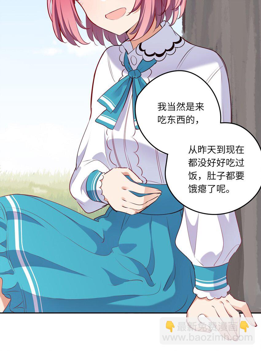 034 你知道欲擒故纵吗？24