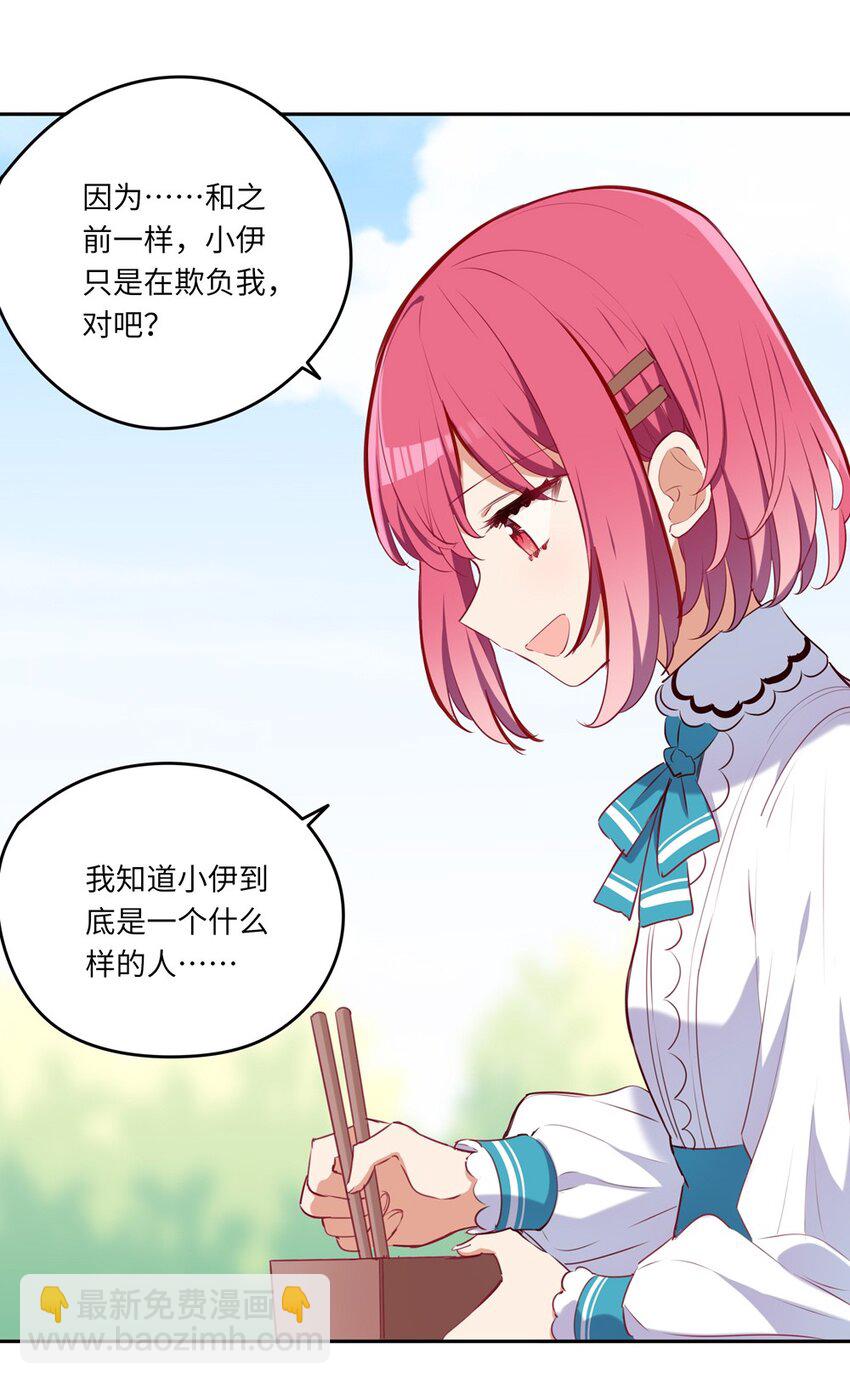 034 你知道欲擒故纵吗？27