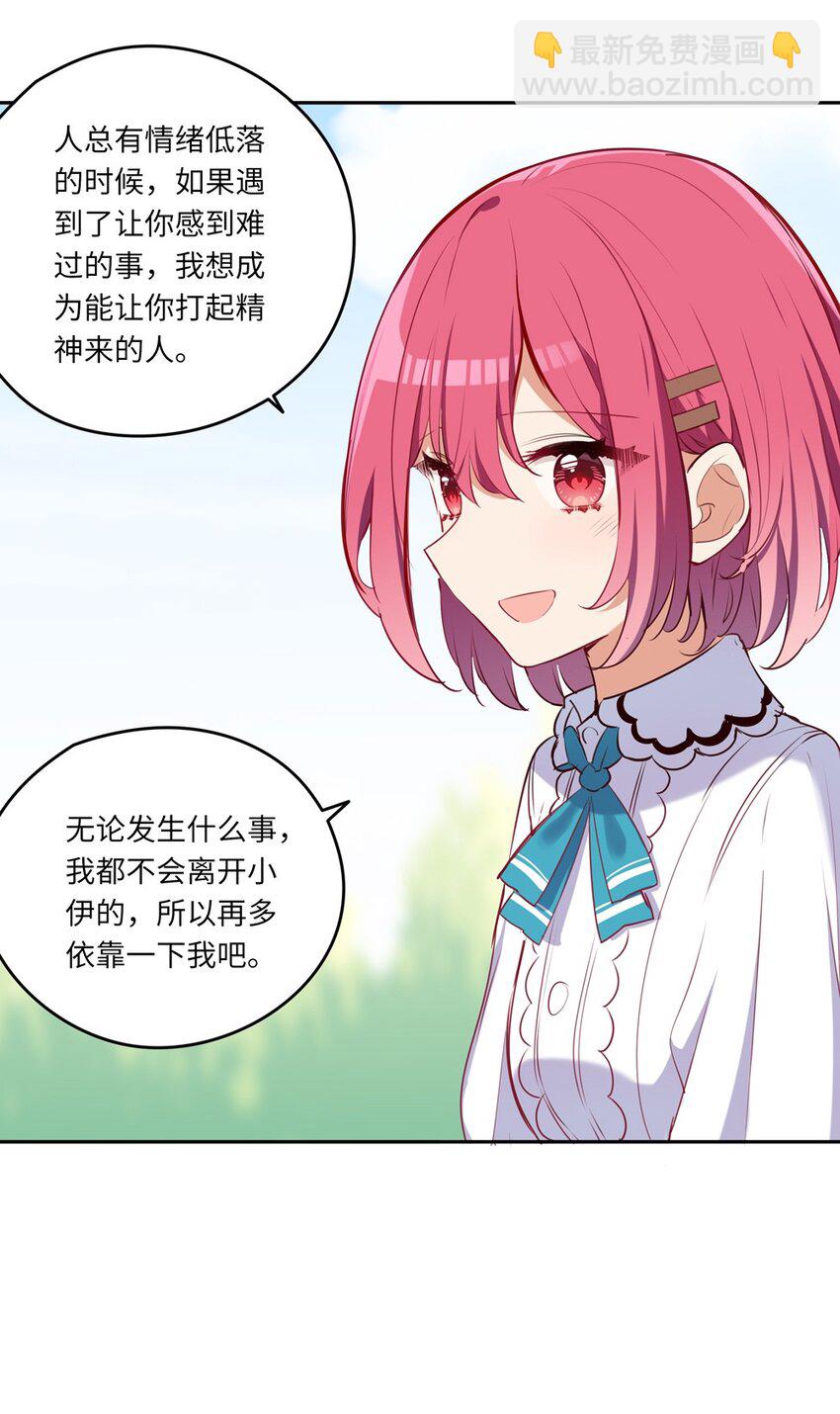 034 你知道欲擒故纵吗？28