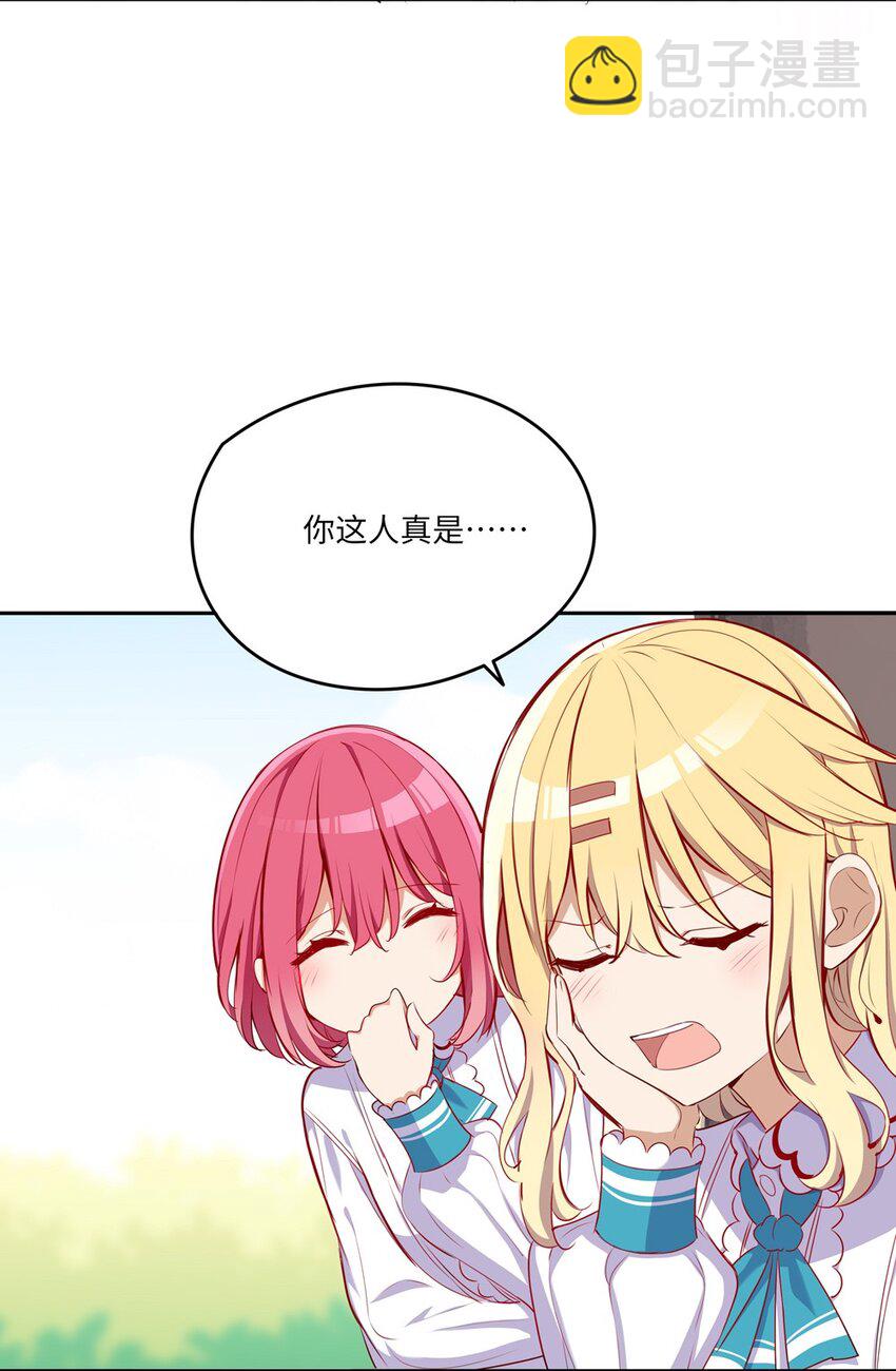 034 你知道欲擒故纵吗？41