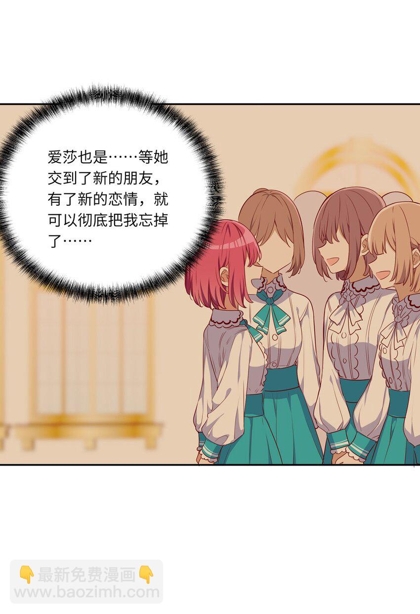 034 你知道欲擒故纵吗？8