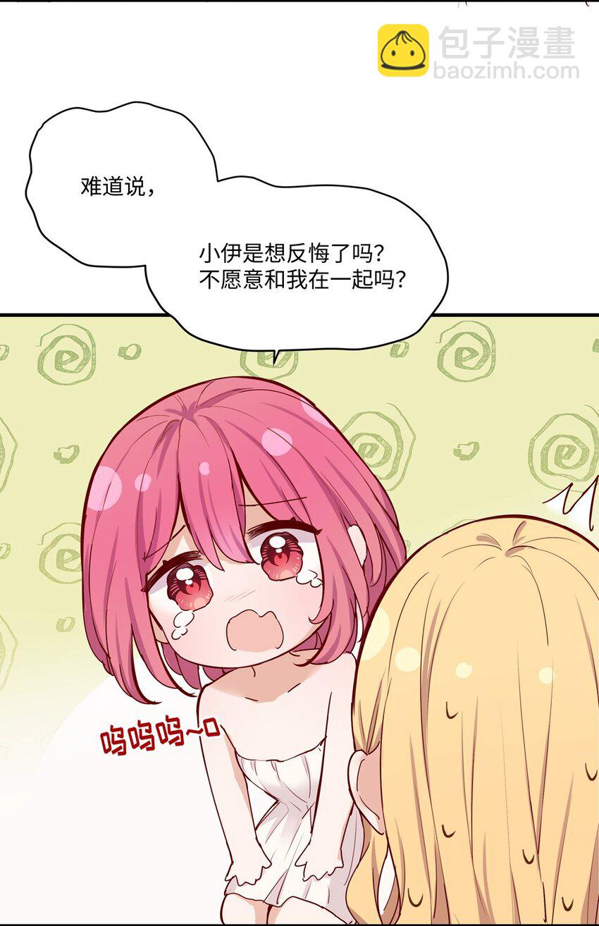 058 会陪在你身边11