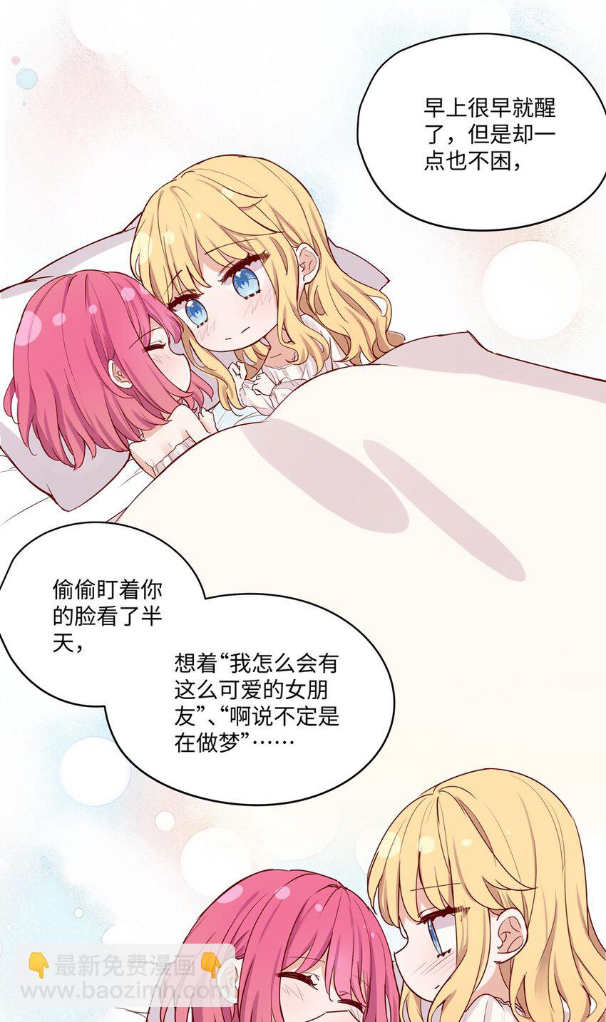 058 会陪在你身边13