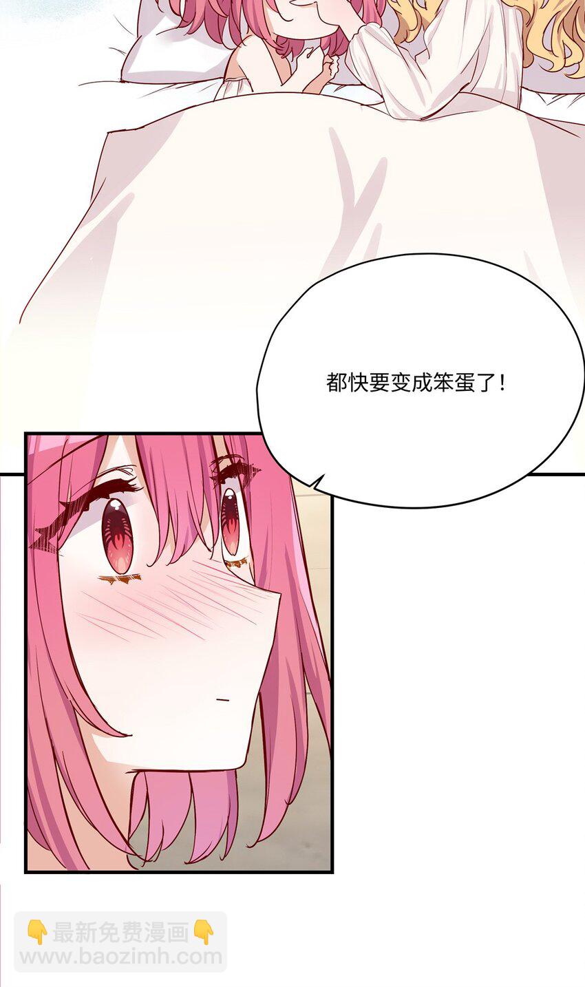 058 会陪在你身边14