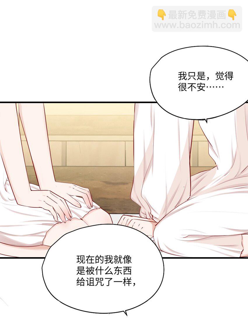058 会陪在你身边15