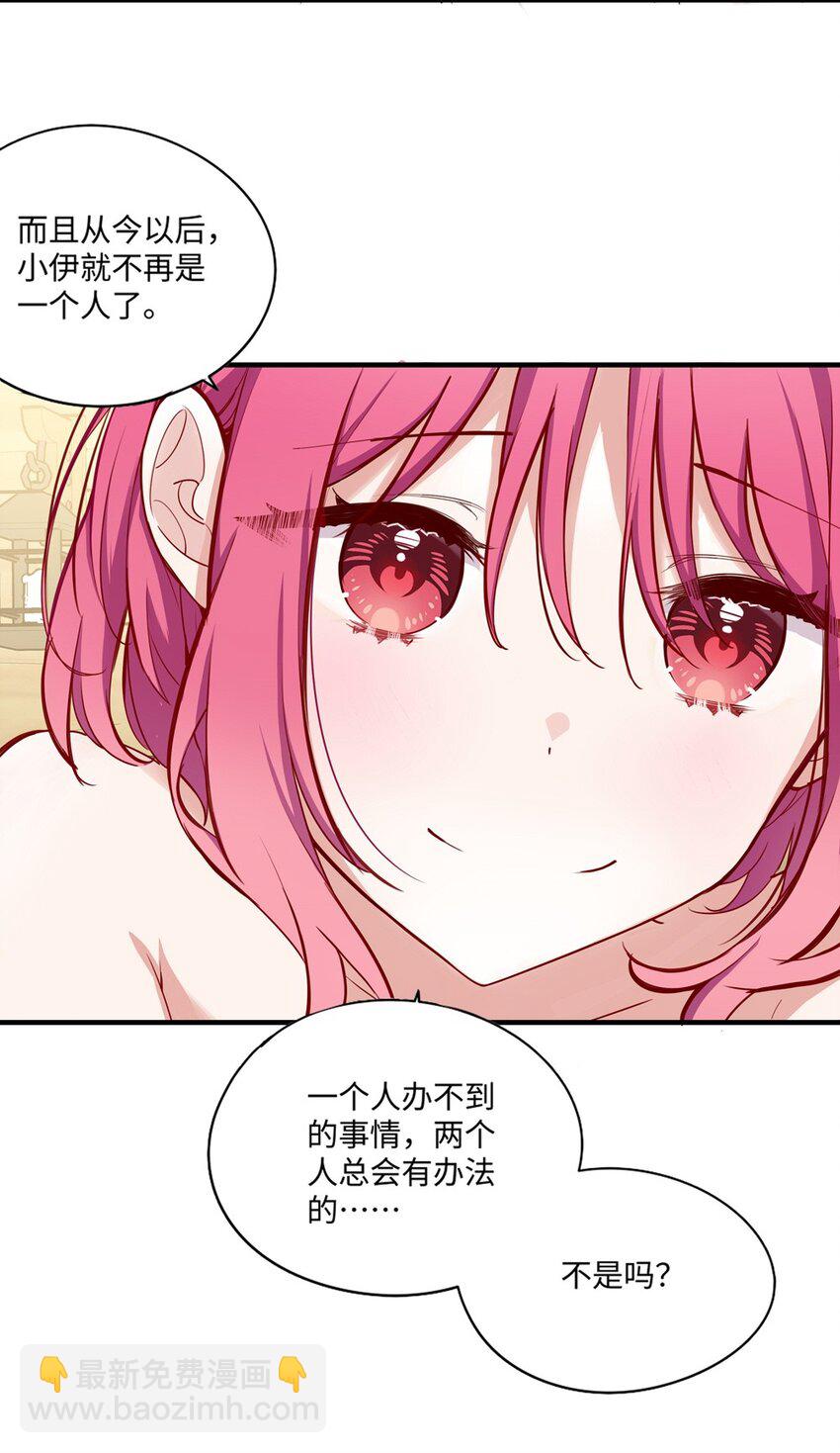 058 会陪在你身边19