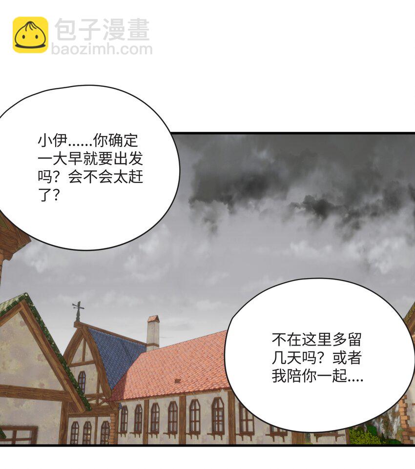 058 会陪在你身边23