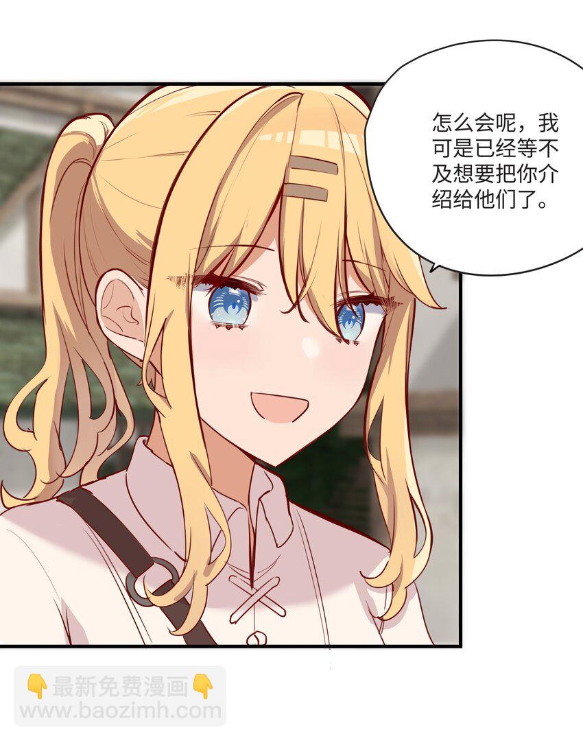 058 会陪在你身边28