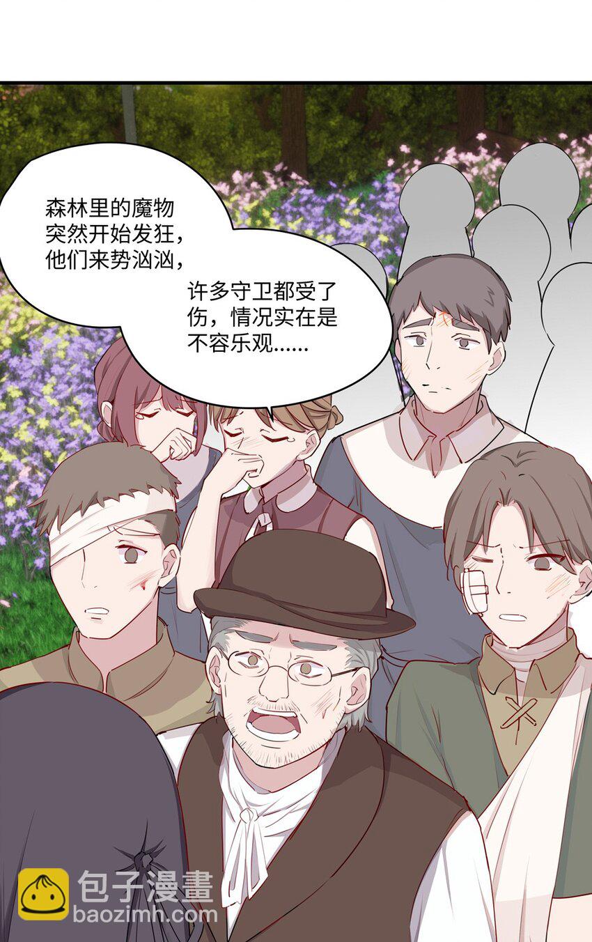058 会陪在你身边31