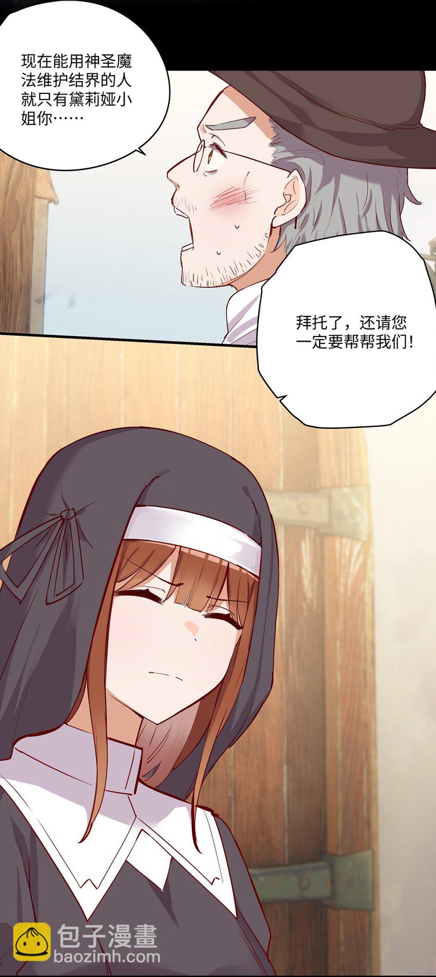 058 会陪在你身边33