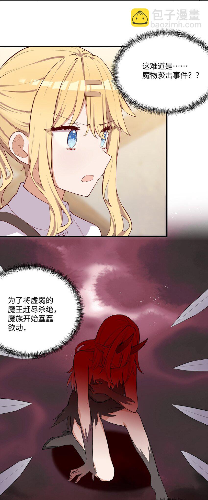 058 会陪在你身边37