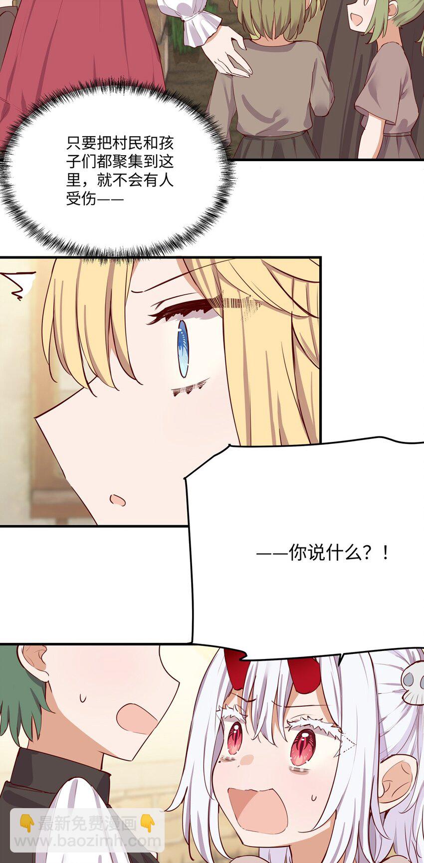058 会陪在你身边41