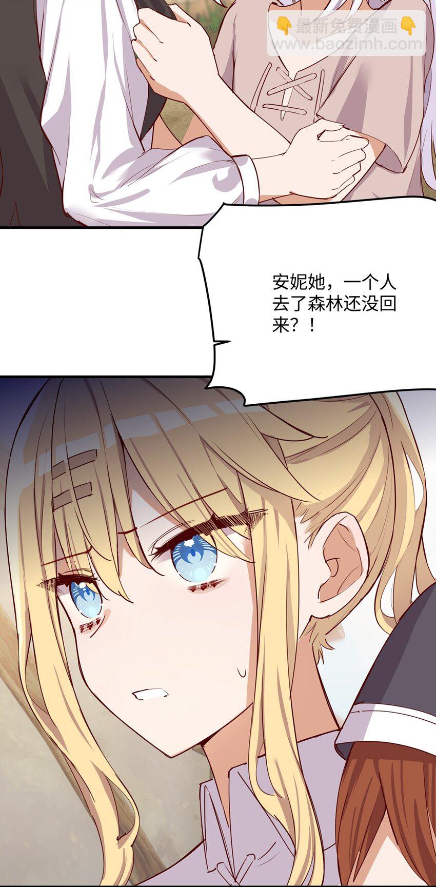 058 会陪在你身边42